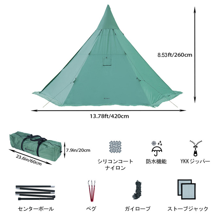 HUSSAR Plus  超軽量ワンポールテント，| ストーブ使用で2-3人用または4-5人用  | POMOLY 2021