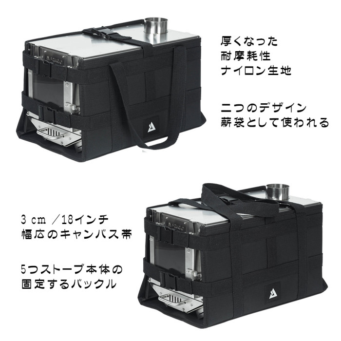 Oroqen テントストーブ|ステンレス製テントストーブ | POMOLY
