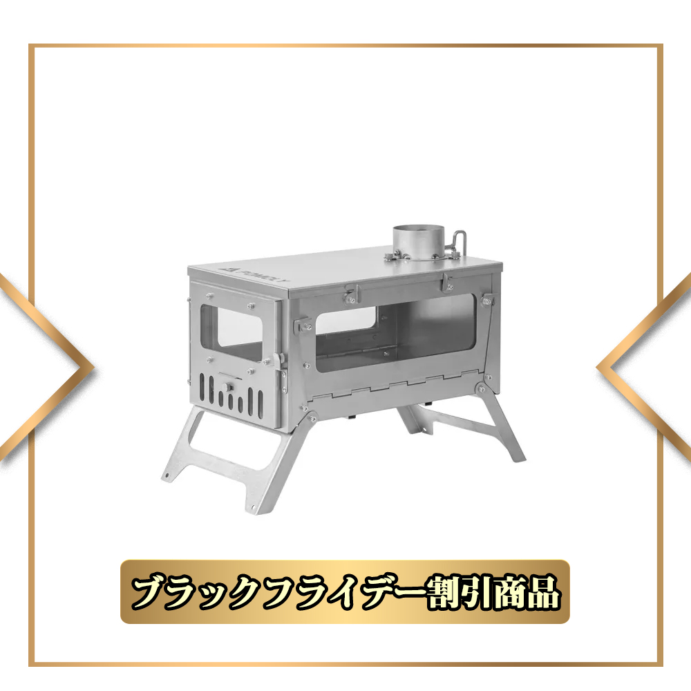 円 55299 - 【BF&CM】POMOLY T1 mini 3 チタンテントストーブ - www
