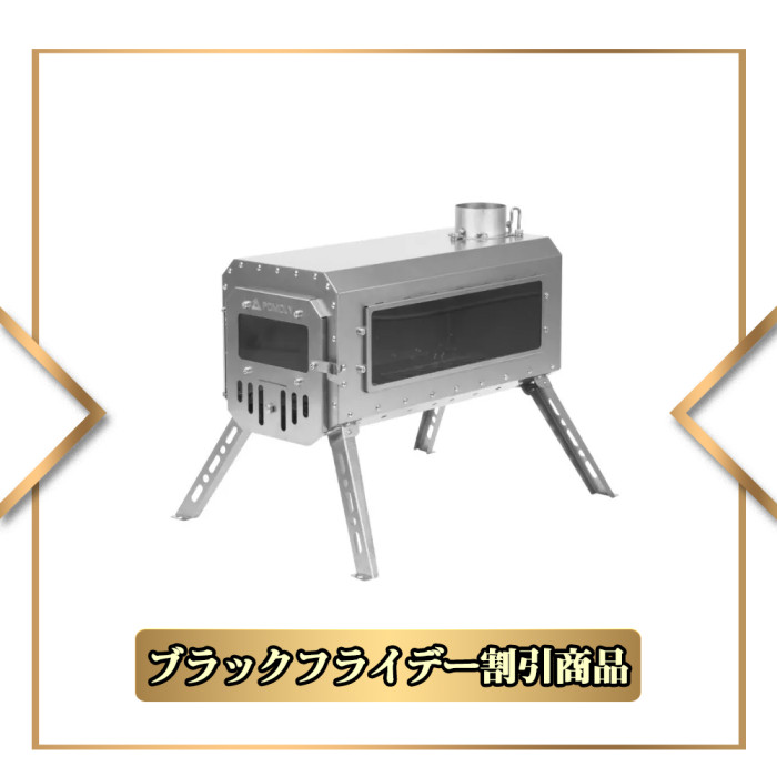 【BF&CM】TRAVELLER 超軽量チタンストーブ