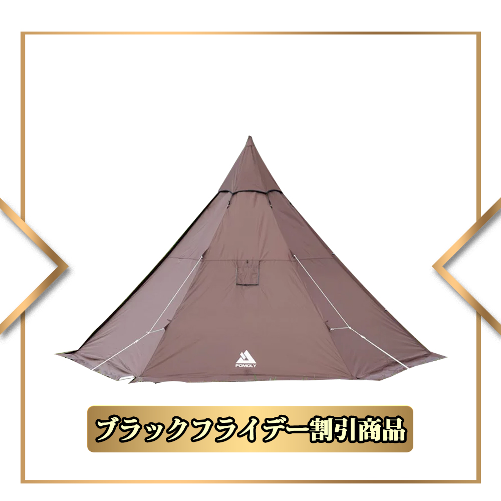 円 31919 - 【BF&CM】Pomoly HEX Plus ワンポールテント（ブラウン