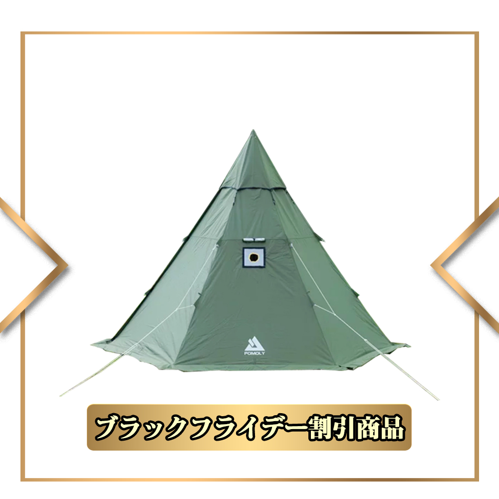 円 26599 - 【BF&CM】Pomoly HEX ワンポールテント - www.pomolygears.com