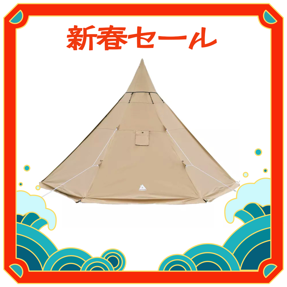 Amazon.co.jp: POMOLY YARN PLUS TC ワンポールテント、ハーフ