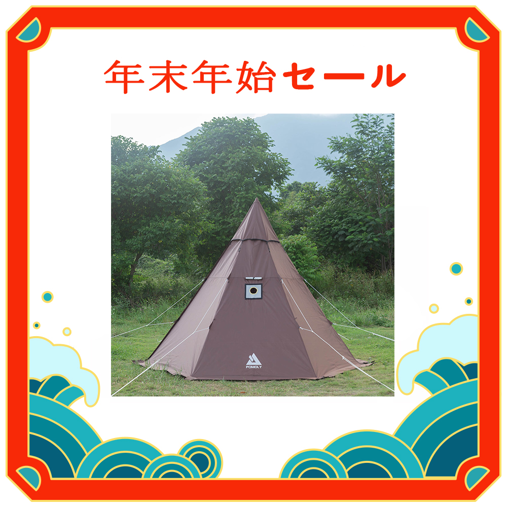 円 45199 - 【年末年始セール】 HEX ワンポールテント - www
