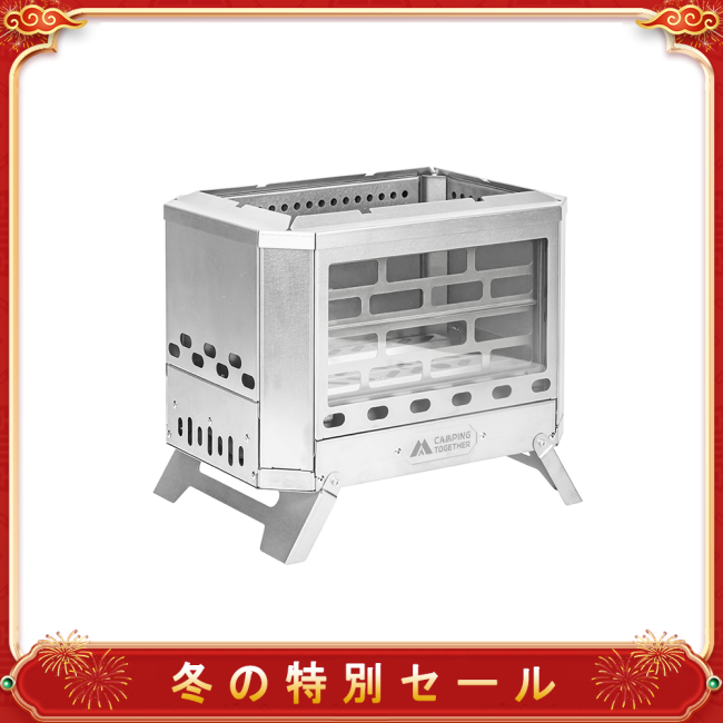 【冬セール】Mjölnir チタン製焚き火台