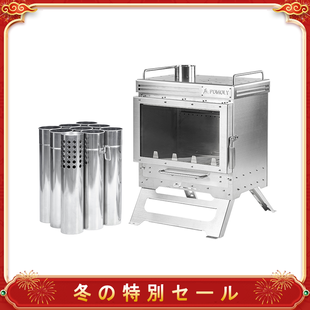 円 70499 - 【冬セール】Dweller Max 2.0薪ストーブ - www.pomolygears.com