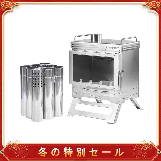 【２回使用のみ】POMOLY 薪ストーブ Dweller Max 2.0ポモリー Dweller Max 2.0 Tent Stove | Camping Fireplace for Hot Tent