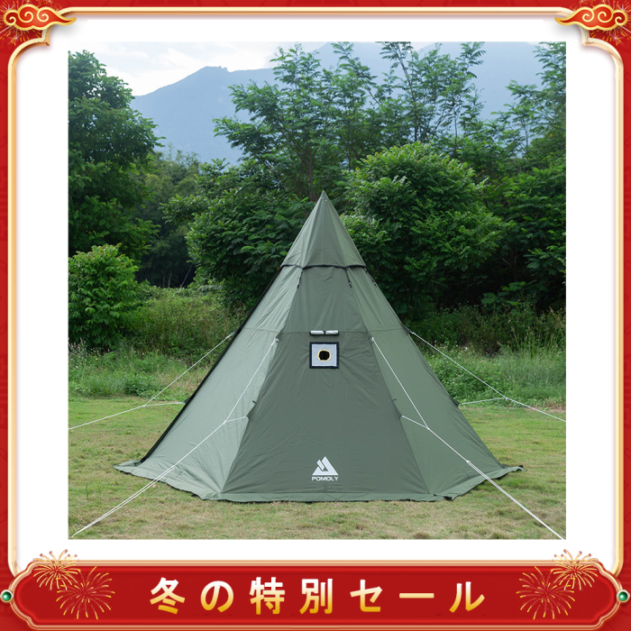 円 47999 - 【冬セール】HEX ワンポールテント - www.pomolygears.com