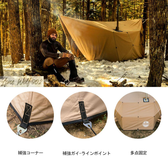 【3周年祝い】Lonewolf902 ハンモック タープ| TC コットン タープ | ハンモックキャンプ 1-2人用 | Lonewolf902 Design 2022