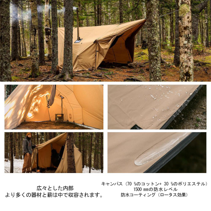 【3周年祝い】Lonewolf902 ハンモック タープ| TC コットン タープ | ハンモックキャンプ 1-2人用 | Lonewolf902 Design 2022