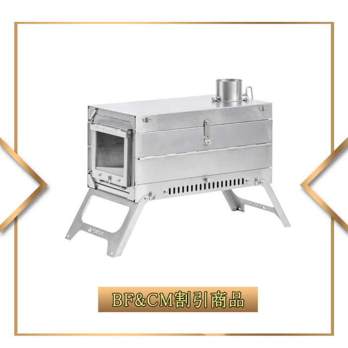 POMOLY Fold X | チタン薪ストーブ| 折りたたみ式テントストーブ