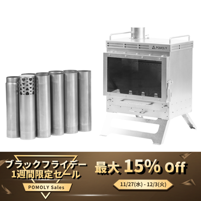 【BF期間限定】Dweller Max Ti | チタン薪ストーブ | POMOLY