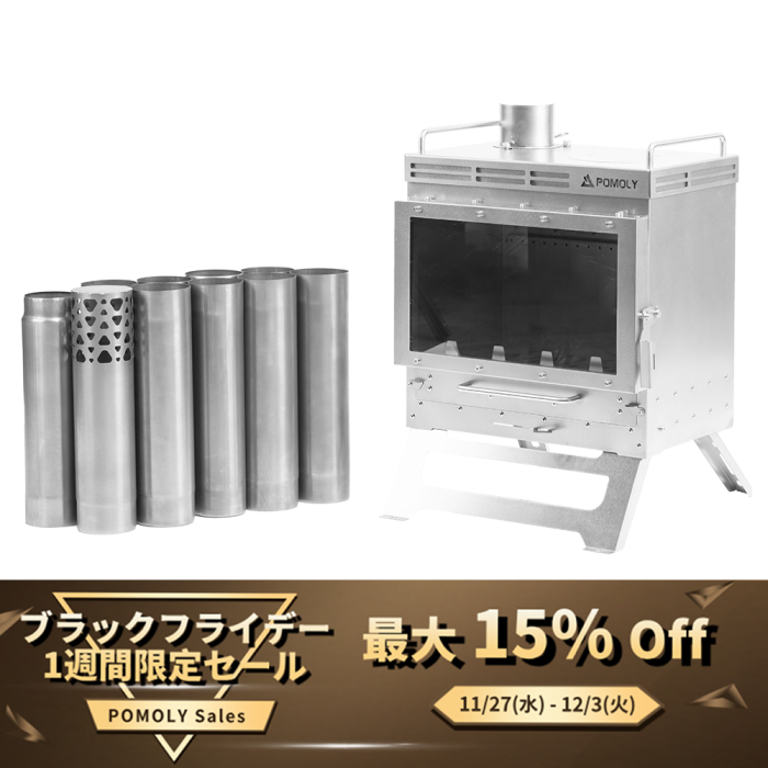 【BF期間限定】Dweller Max Ti | チタン薪ストーブ | POMOLY