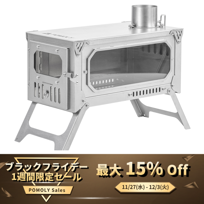 T-Brick 2.0 チタンストーブ | キャンプ用折りたたみ式チタン製テント