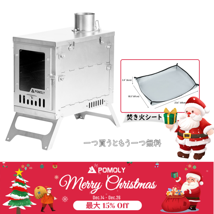 POMOLY Ti チタン薪ストーブ　おまけ付き Amazon.co.jp: POMOLY Ti Mini チタン薪ストーブ ソロキャンプ用