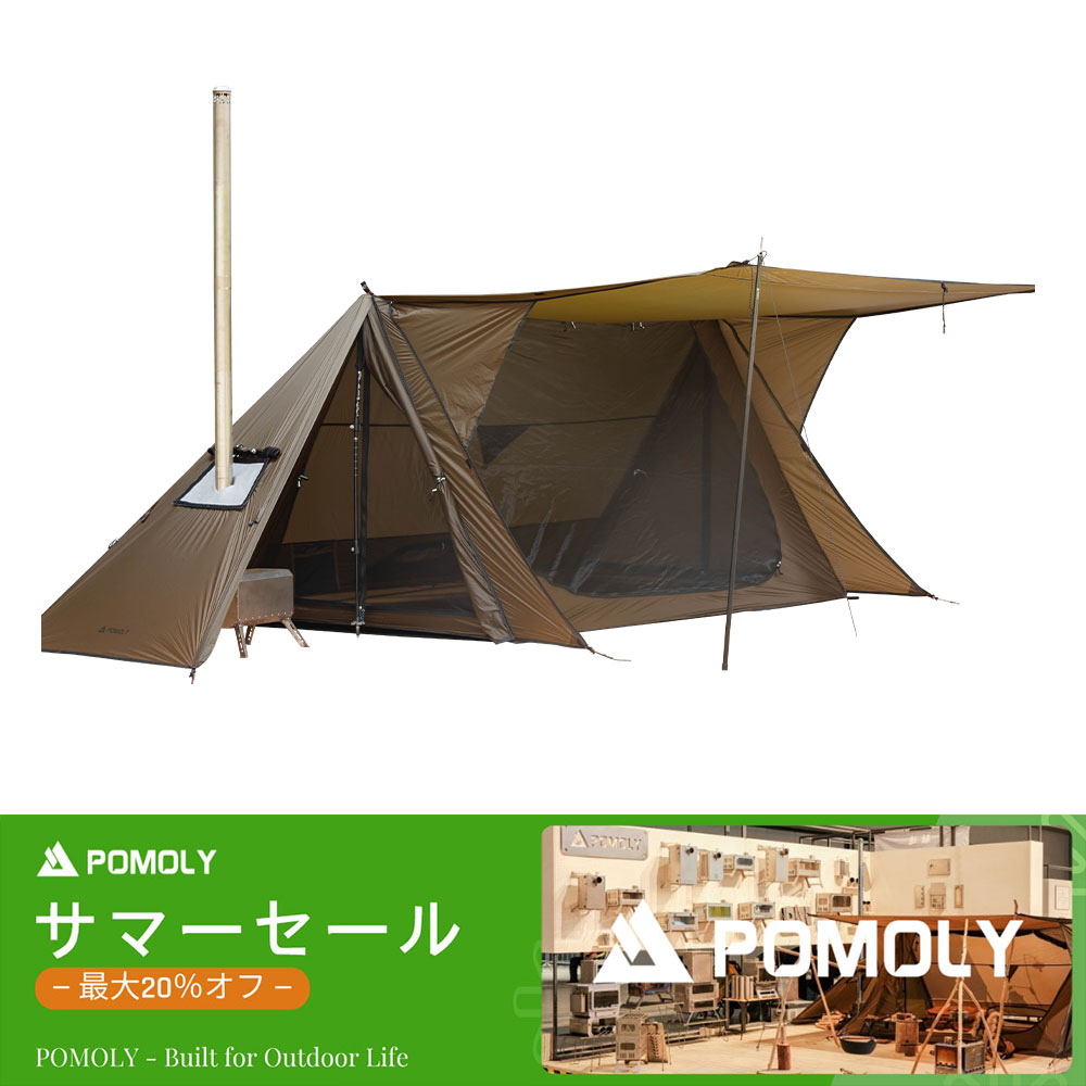 STOVEHUT 20 超軽量 パップテント | 前室あり 軍幕テント煙突穴