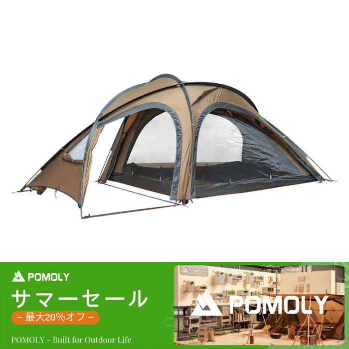 LEO 2 20D キャンプ用テント|煙突ガード付き自立式テント|1-2人用 POMOLY