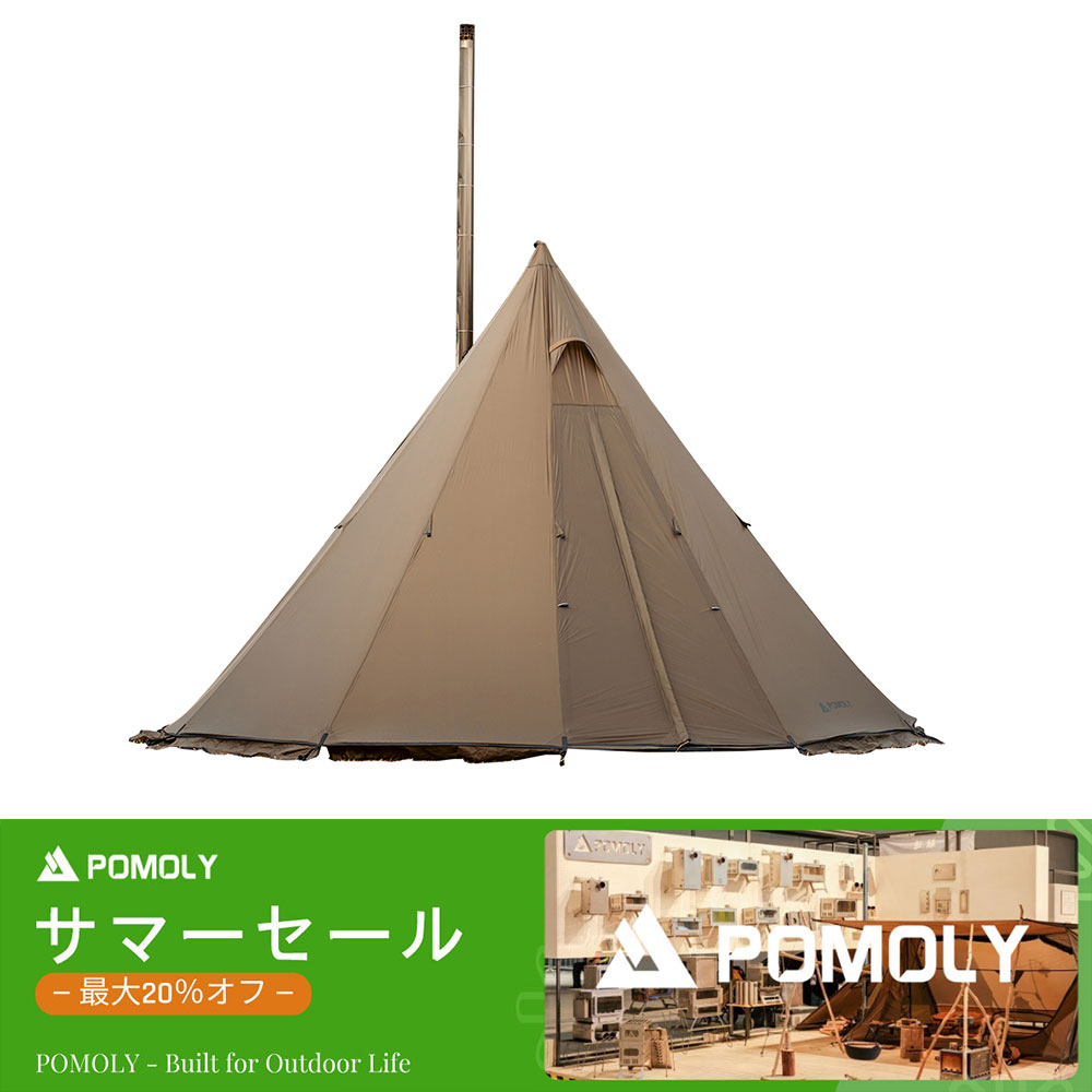 キャンプ用Circle 2テント | POMOLY サークル2ホットテント