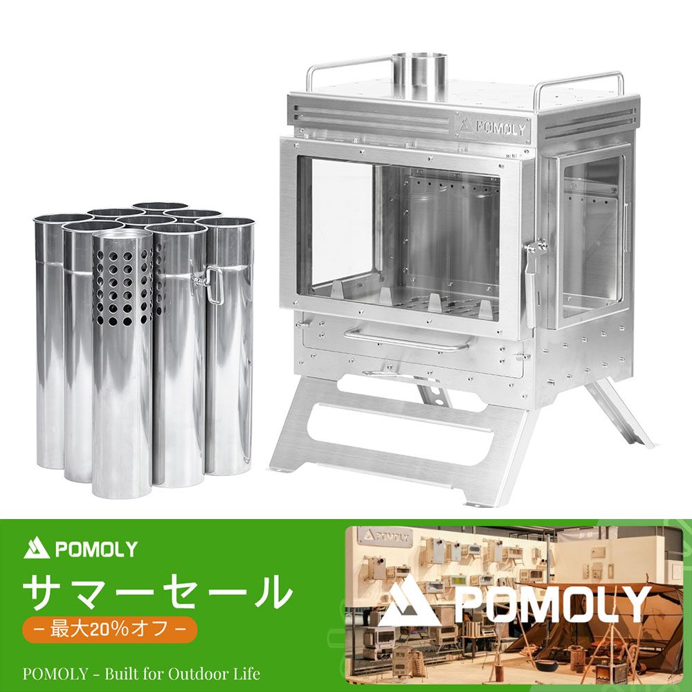POMOLY ポモリー　薪ストーブ Dweller Max Ti Dweller Max Ti 3 テントストーブ |キャンプ用ペチカ |薪ストーブ