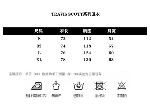 Travis Scott Cactus Jack x Mcdonald Brown Hoodie