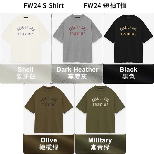Fear of God Essentials Fall24 BACK TO SCHOOL Womens Tri-Blend Crewneck Tee