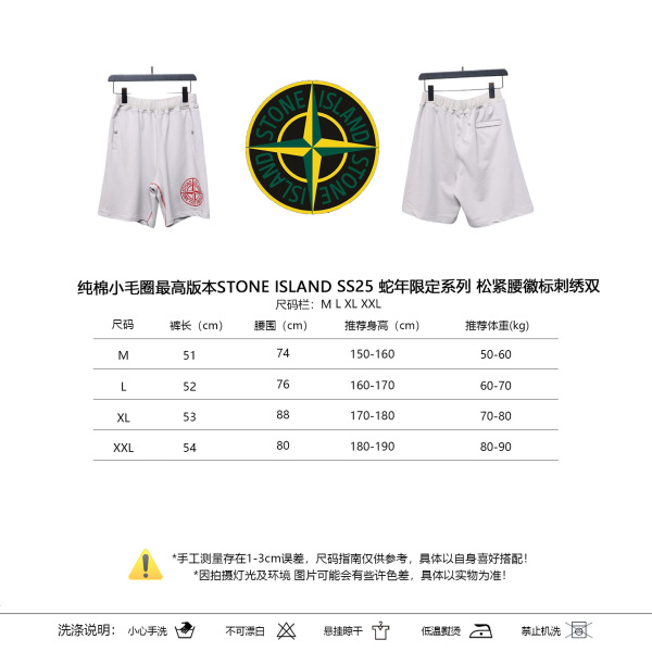 St0ne Island Loose fit Bermuda Shorts