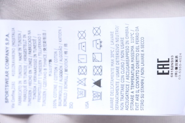 Stone Island Institutional One Tee