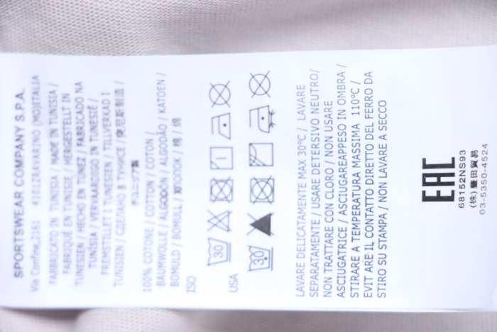 Stone Island Institutional One Tee