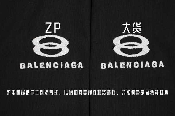 Balanciag@ Unity Sports Icon T-Shirt Oversized in faded black and white Tee