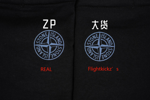 St0ne Island Stone Island Tee