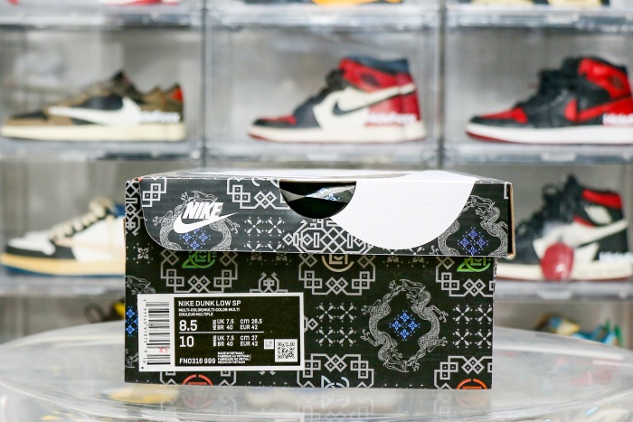 Nike Dunk Low SP 'What The CLOT' (Without Card)