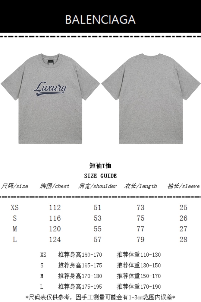 Balanciag@ Luxury Letter 2025 Tee