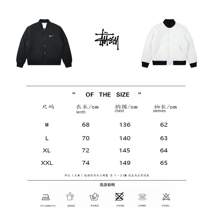 Stussy x Nike Pilot Jacket 2023