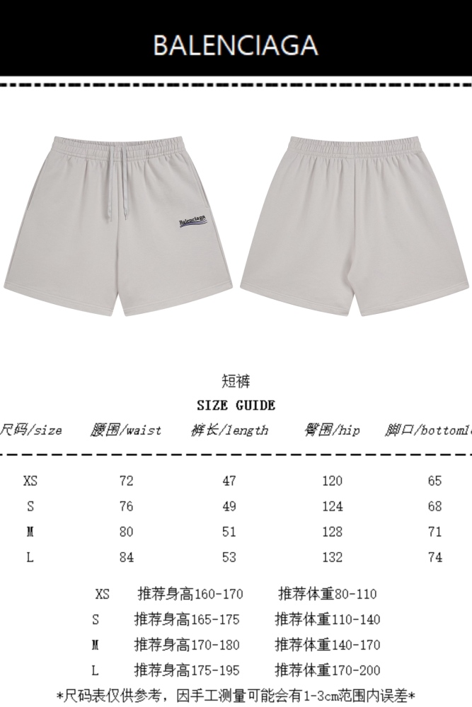 Blanciag@ Classic Wave Logo Shorts