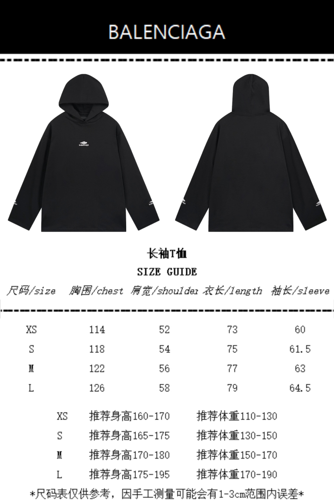 Balanciag@ Classic  B  Hoodie 2025