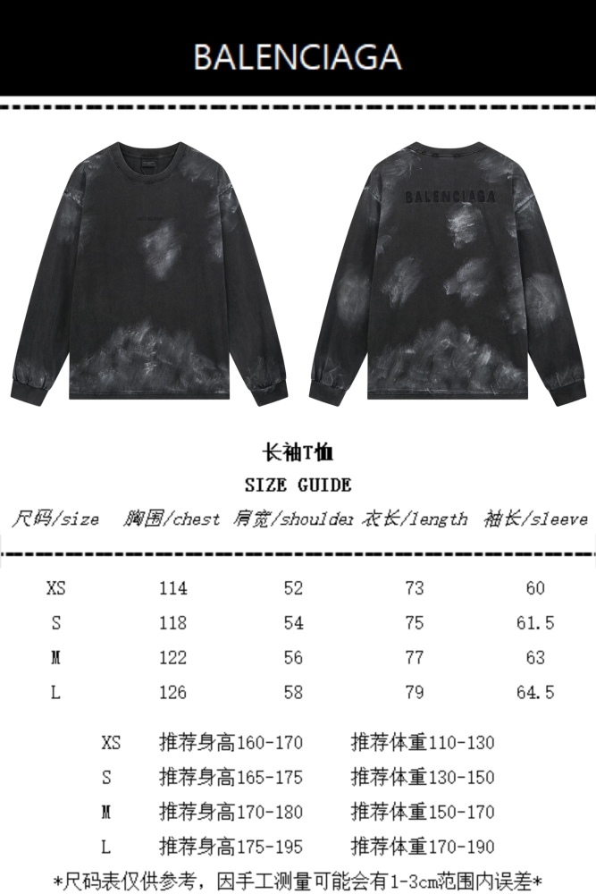 Balanciag@ Graffiti distressed long-sleeve shirt. 2025