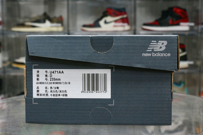 New Balance 471 Timberwolf Dusk Shower