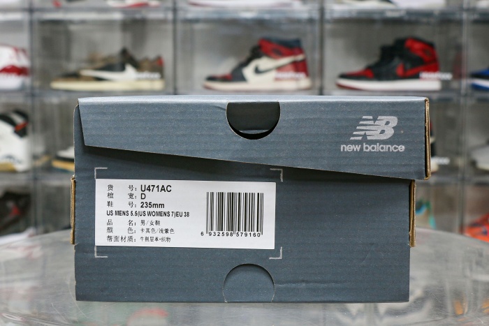 New Balance 471 Great Plains