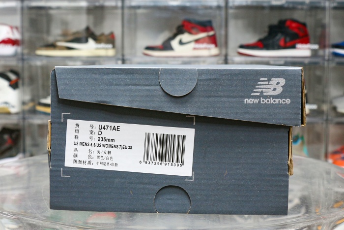 New Balance 471 Junya Watanabe Black 2025