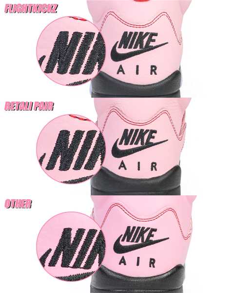 Air Jordan 5 Retro Awake NY Arctic Pink 2025（A1）
