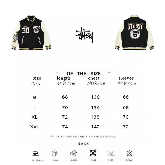 Stussy x Metalheadz 30th Anniversary Jacket