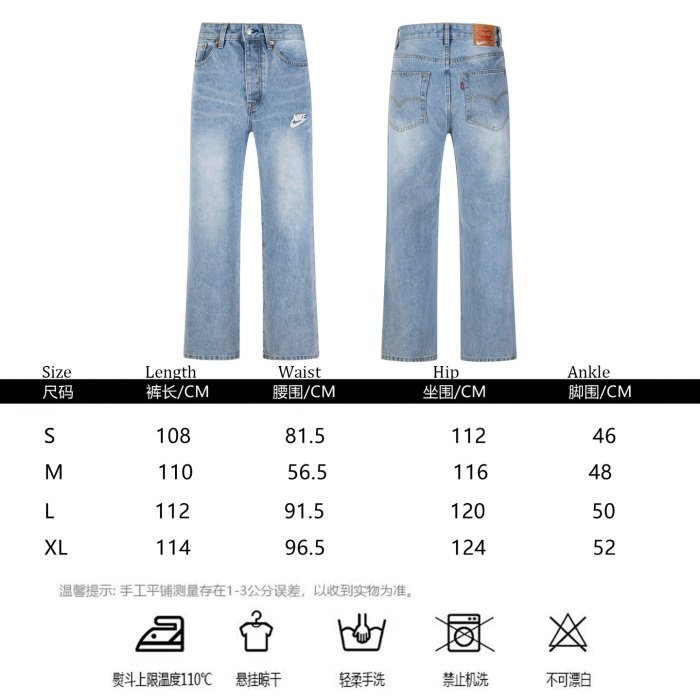 Levi’s x Nike Denim Pants