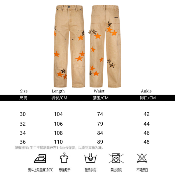 Chrome Hearts  Pentagon Lumber khaki Pants