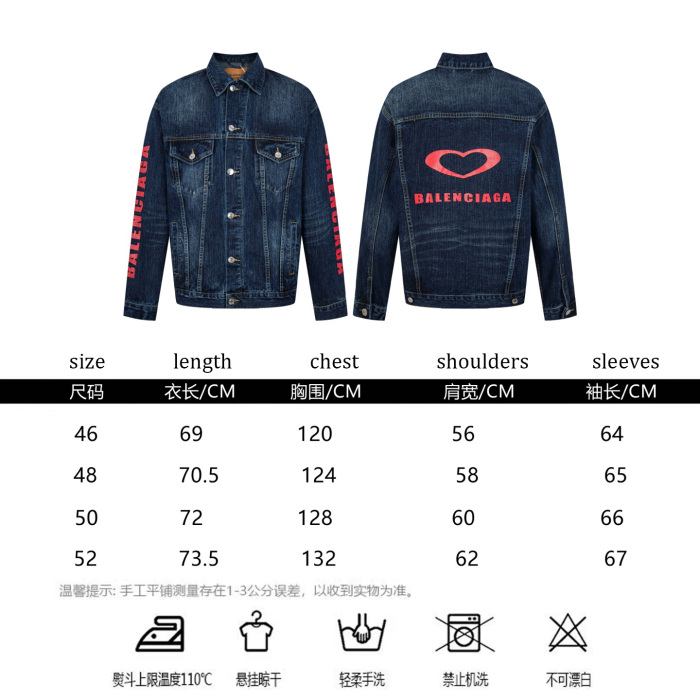 Balancig* Heart Denim Jacket