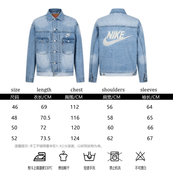 Levi’s x Nike Denim Jacket