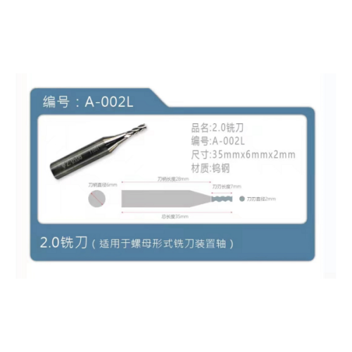 Tank old key cutter new model key cutter  size is 35mm*6mm*2mm