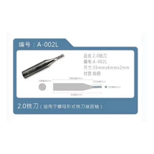 Tank old key cutter new model key cutter  size is 35mm*6mm*2mm