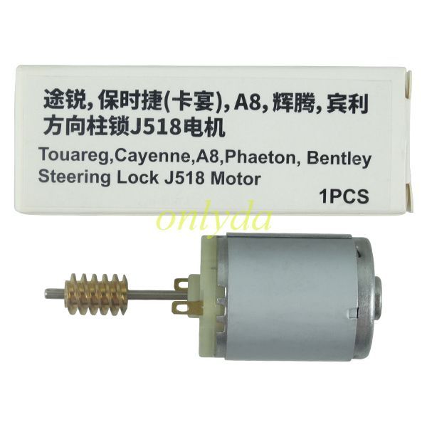 For Touareg,Cayenne,A8,Phaeton,Bentley Steering Lock J518 Motor