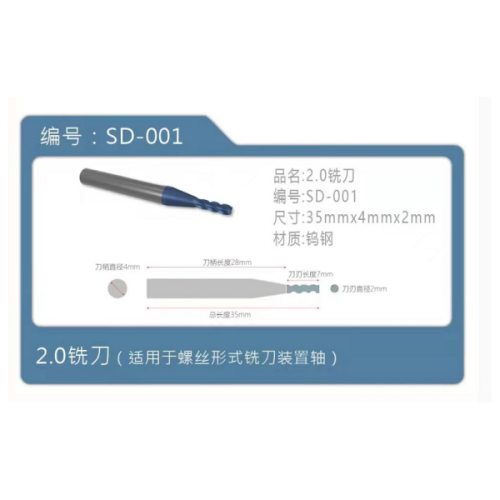 Tank new key cutter new model key cutter  size is 35mm*4mm*2mm