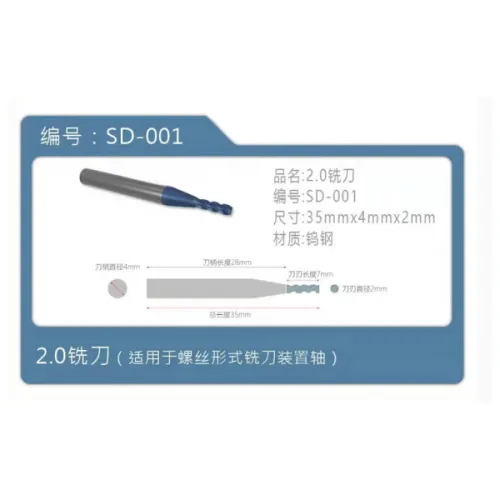Tank new key cutter new model key cutter  size is 35mm*4mm*2mm